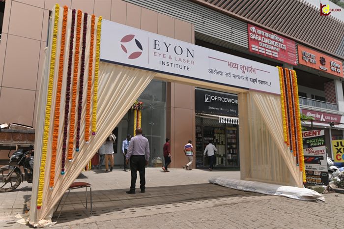 EYON facilities, photograph 1