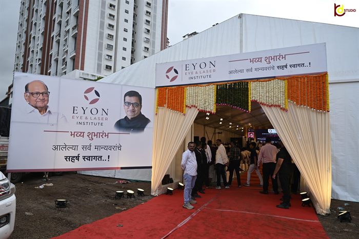 EYON facilities, photograph 24